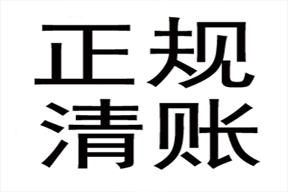 法院判决助力追回400万投资回报